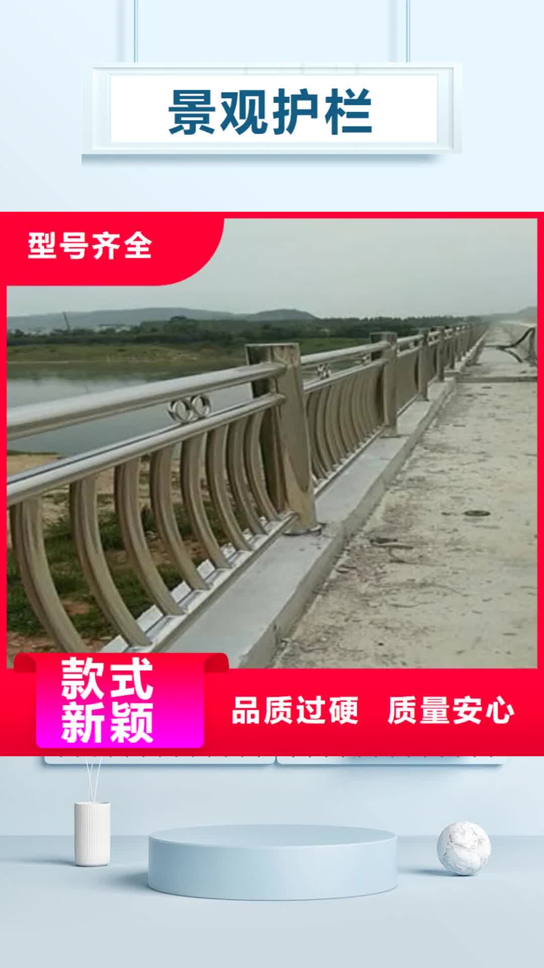 河南【景观护栏】河道护栏用好材做好产品