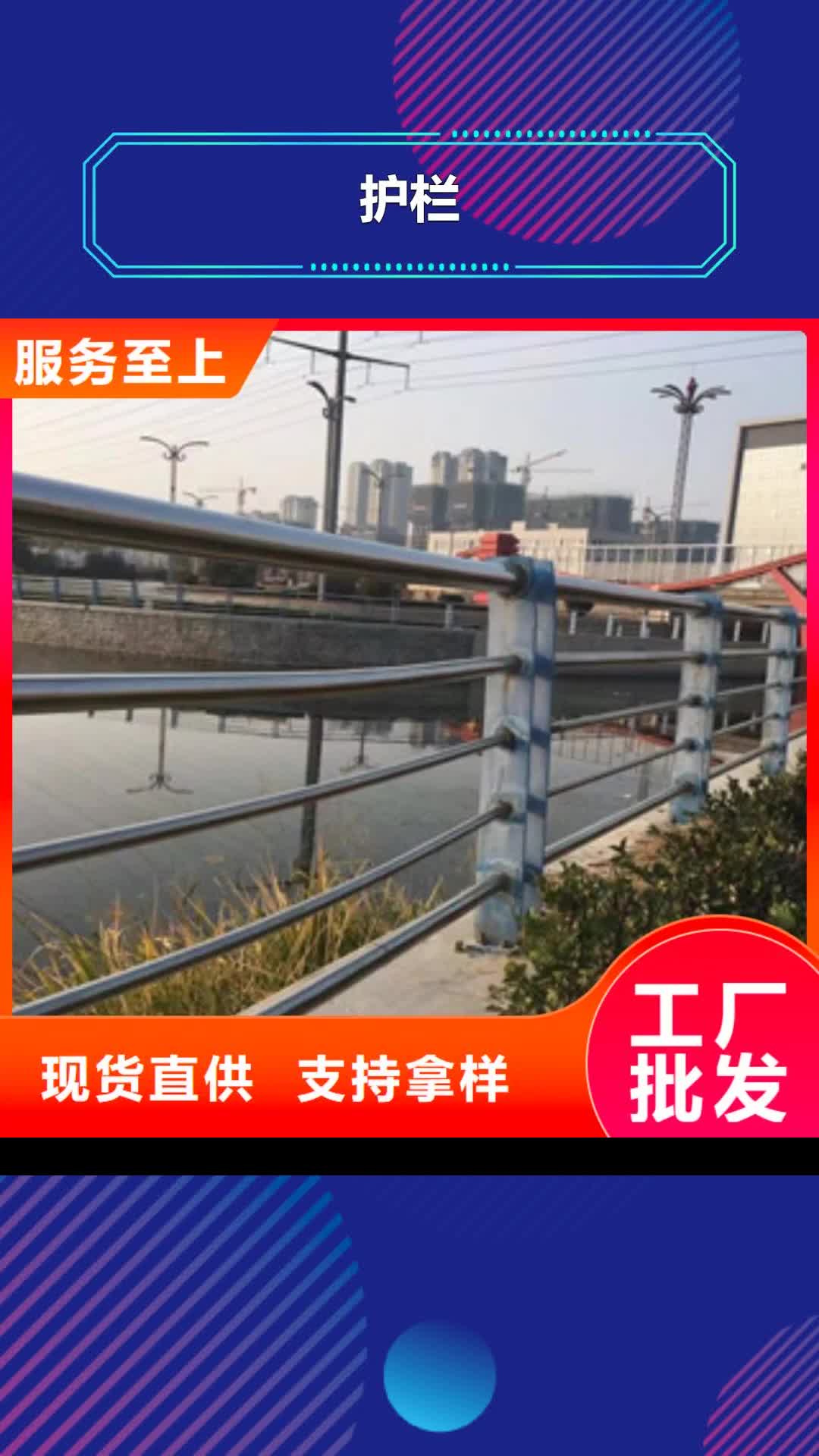 【宁夏 护栏,304不锈钢复合管N年生产经验】