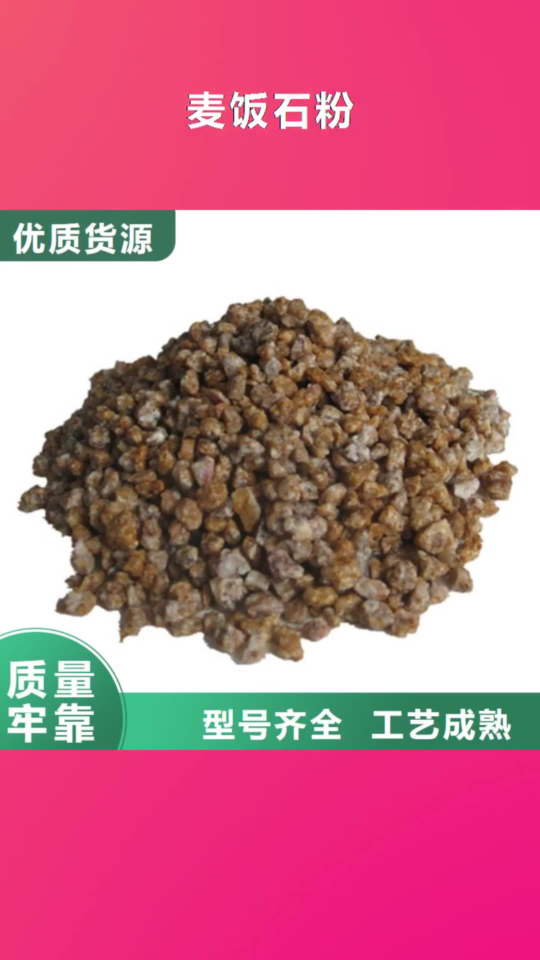 威海 麦饭石粉 【蜂窝斜管填料 】量大更优惠