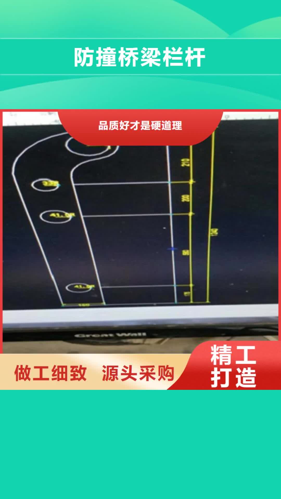 【阿坝 防撞桥梁栏杆_304不锈钢复合管 专业生产品质保证】