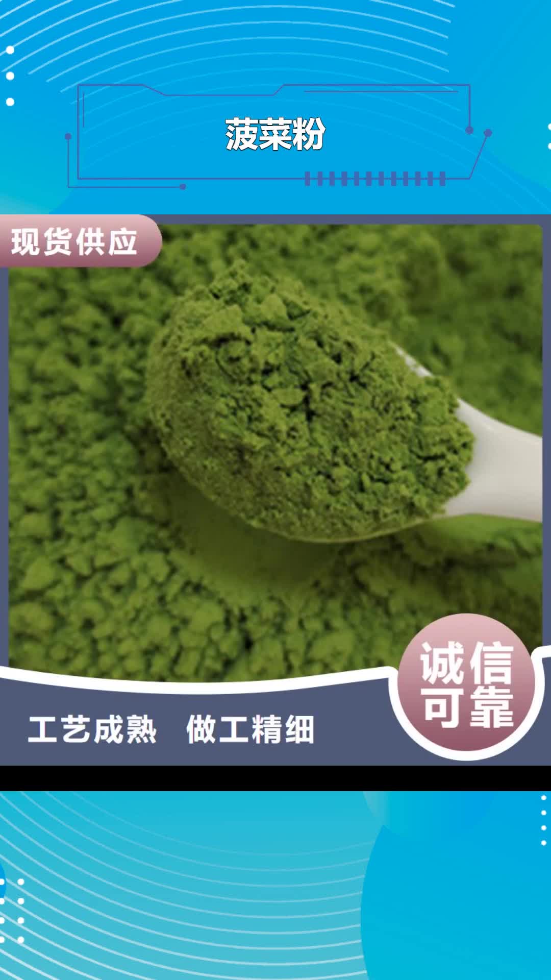 合肥 菠菜粉,【南瓜粉厂家】支持大小批量采购