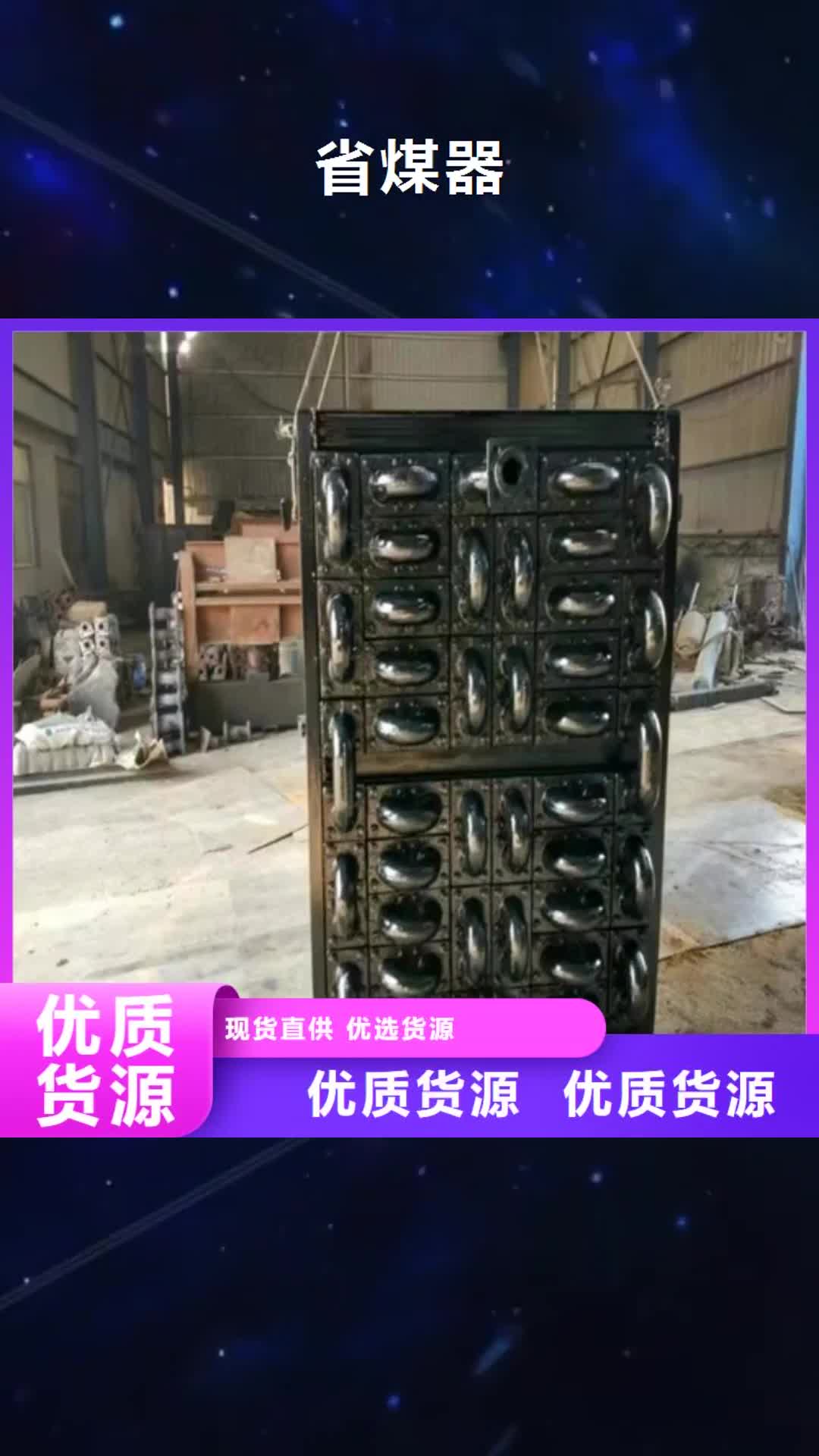 盐城省煤器镀锌管厂家质量优选