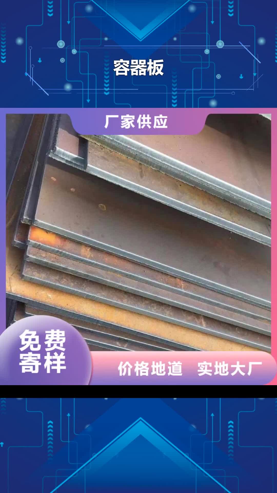 保定【容器板】H型钢做工细致