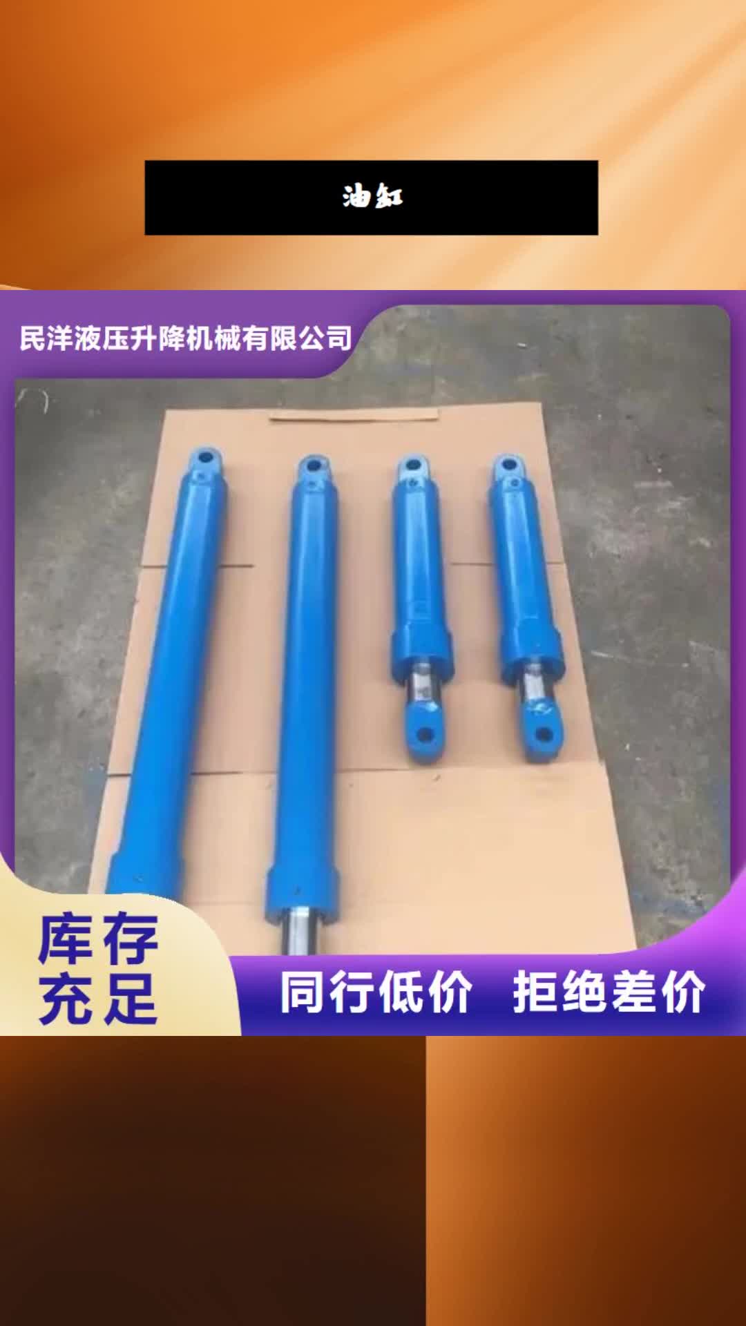 阳泉 油缸,【传菜电梯厂家】为品质而生产