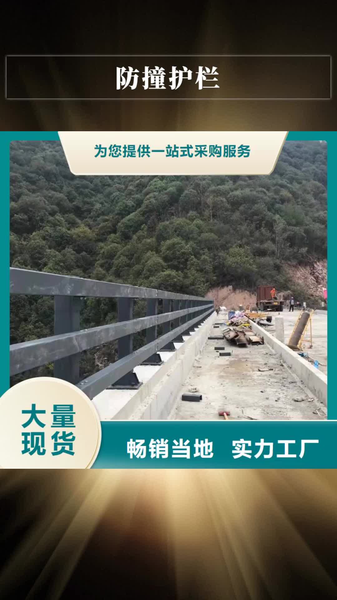 【舟山 防撞护栏 304不锈钢复合管护栏联系厂家】