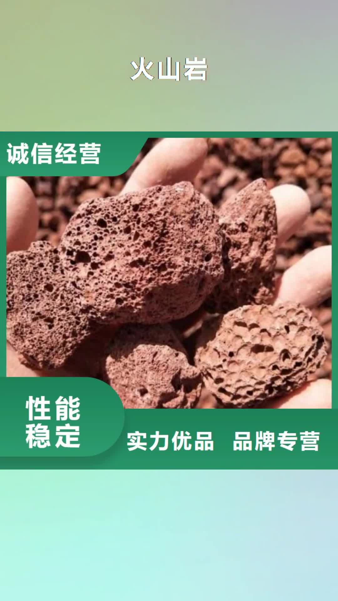 【衡阳 火山岩 无烟煤滤料优选厂商】