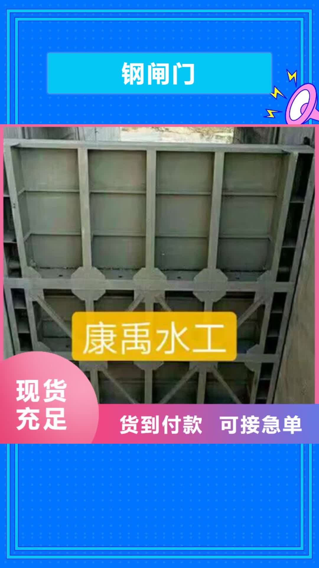 六盘水钢闸门镶铜铸铁闸门直销厂家