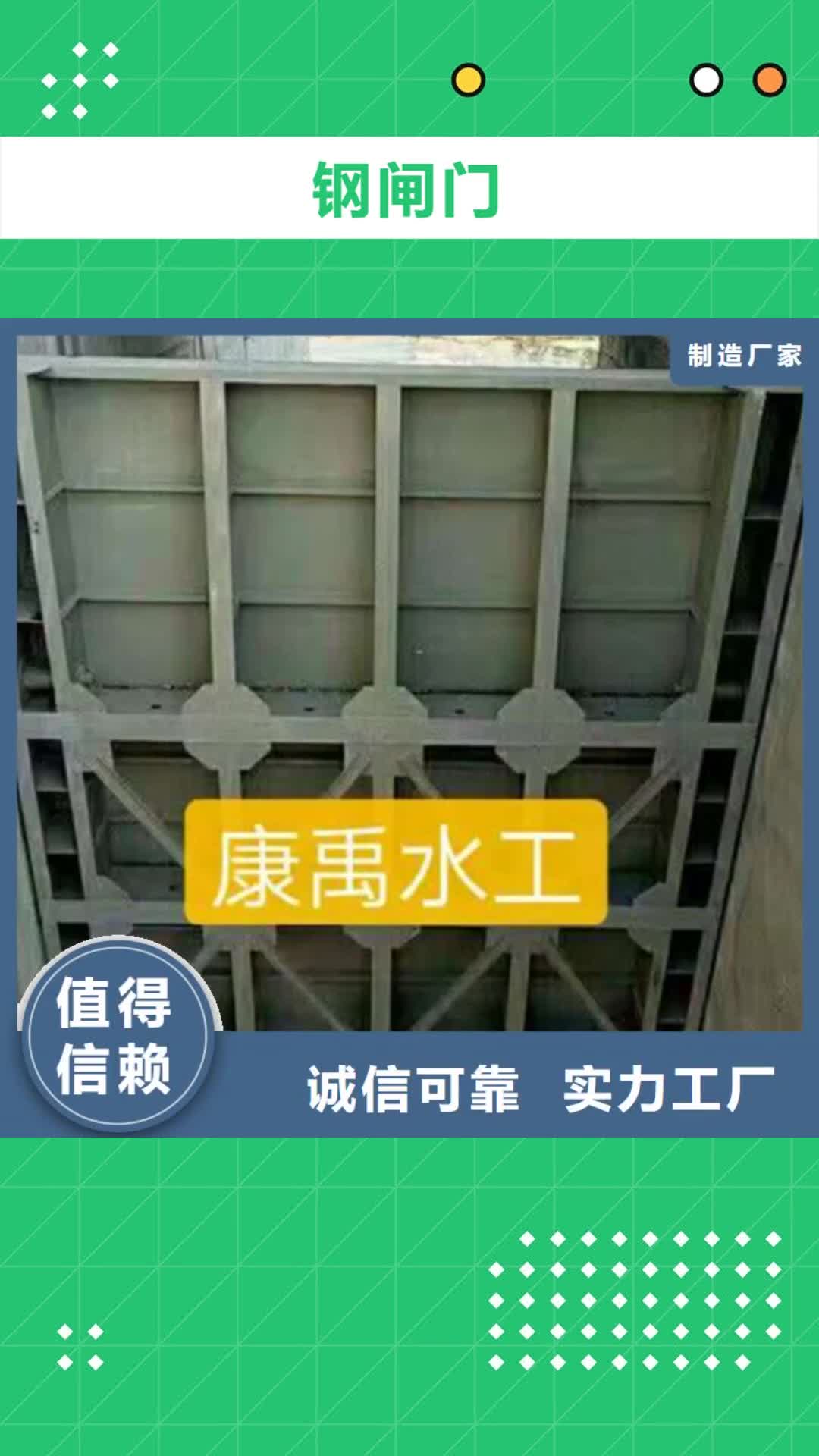 常德钢闸门_【液压钢坝厂家】实体诚信厂家