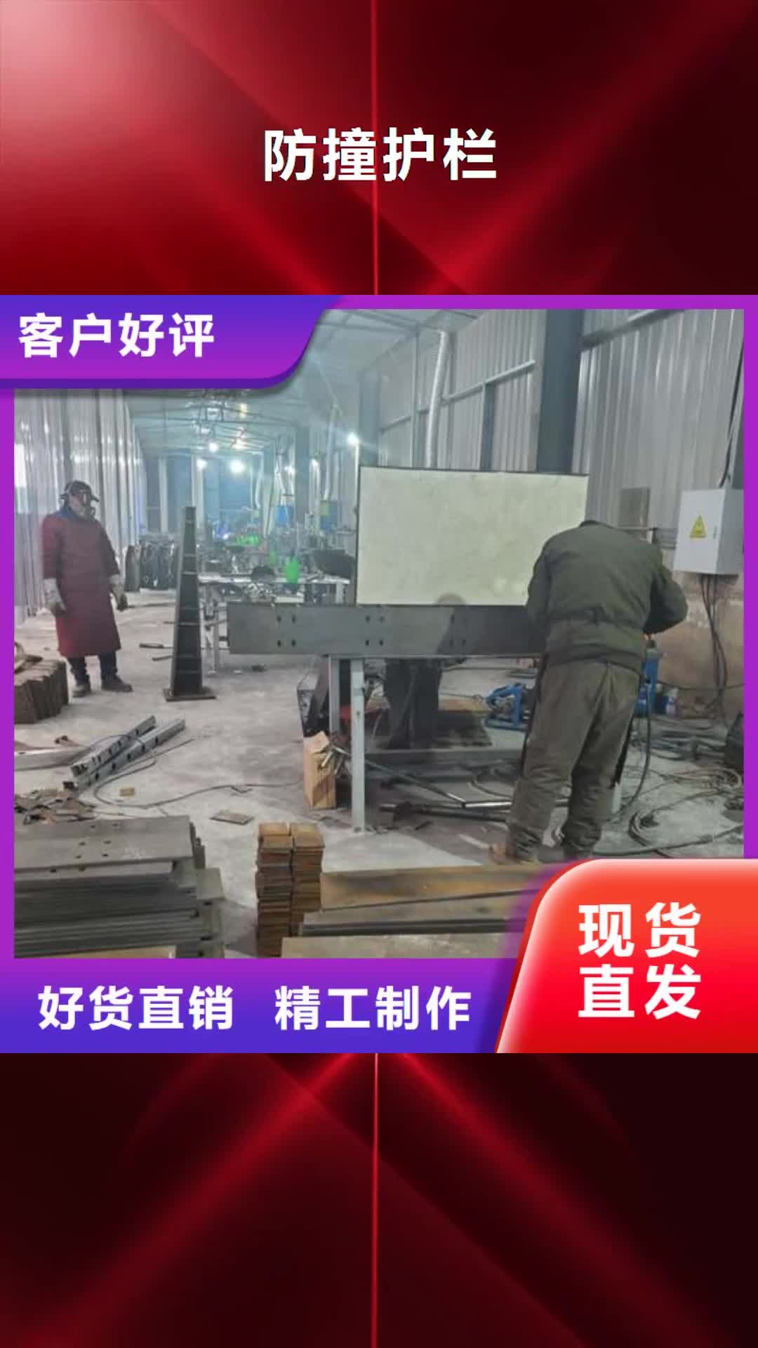 【泰安 防撞护栏_不锈钢复合管护栏品质过硬】