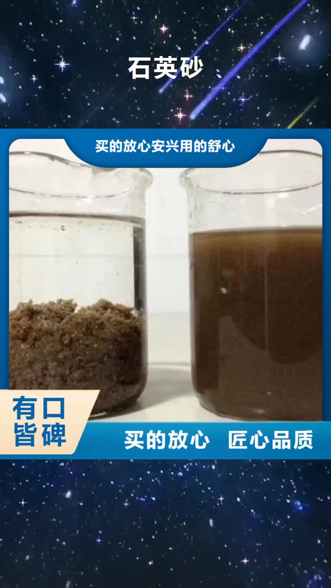 白银 石英砂【碱式氯化铝】好产品放心购