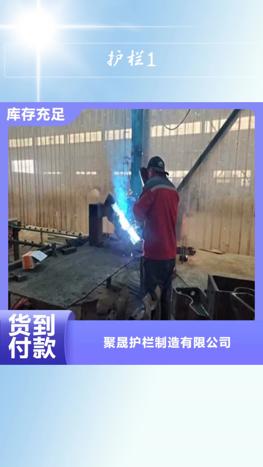 【北海 护栏1 不锈钢复合管厂家发货及时】