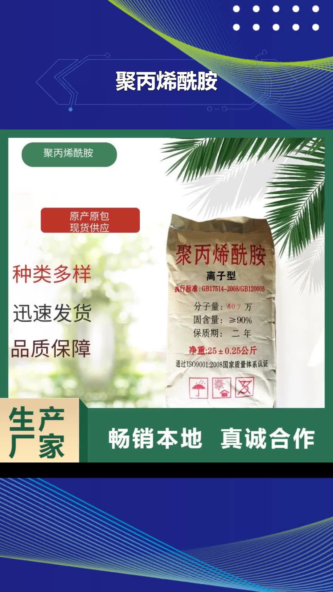 【洛阳聚丙烯酰胺果壳活性炭厂家为品质而生产】