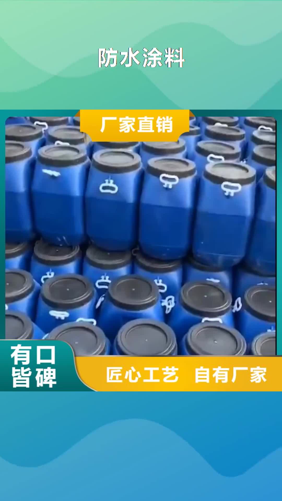 【南充 防水涂料-双组份环氧煤沥青漆品质优选】