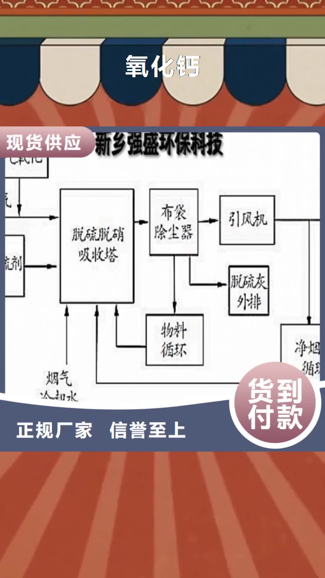 【安康 氧化钙 白灰块实体厂家大量现货】