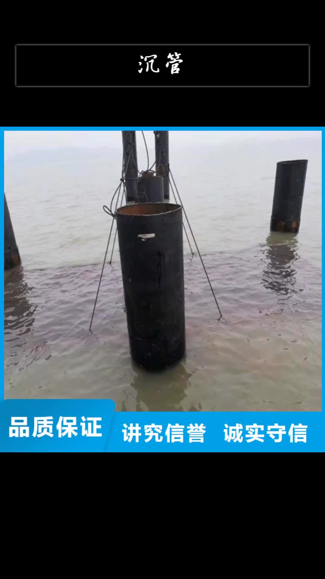 珠海沉管水下堵漏公司