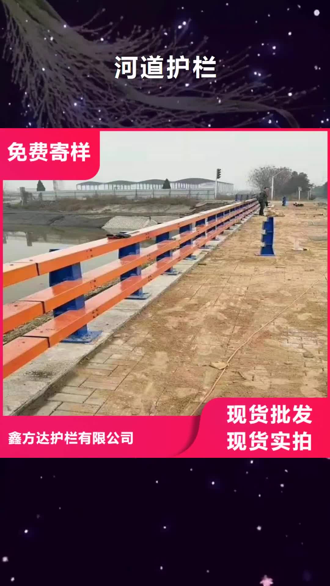 辽阳河道护栏_【不锈钢桥梁栏杆】源头把关放心选购