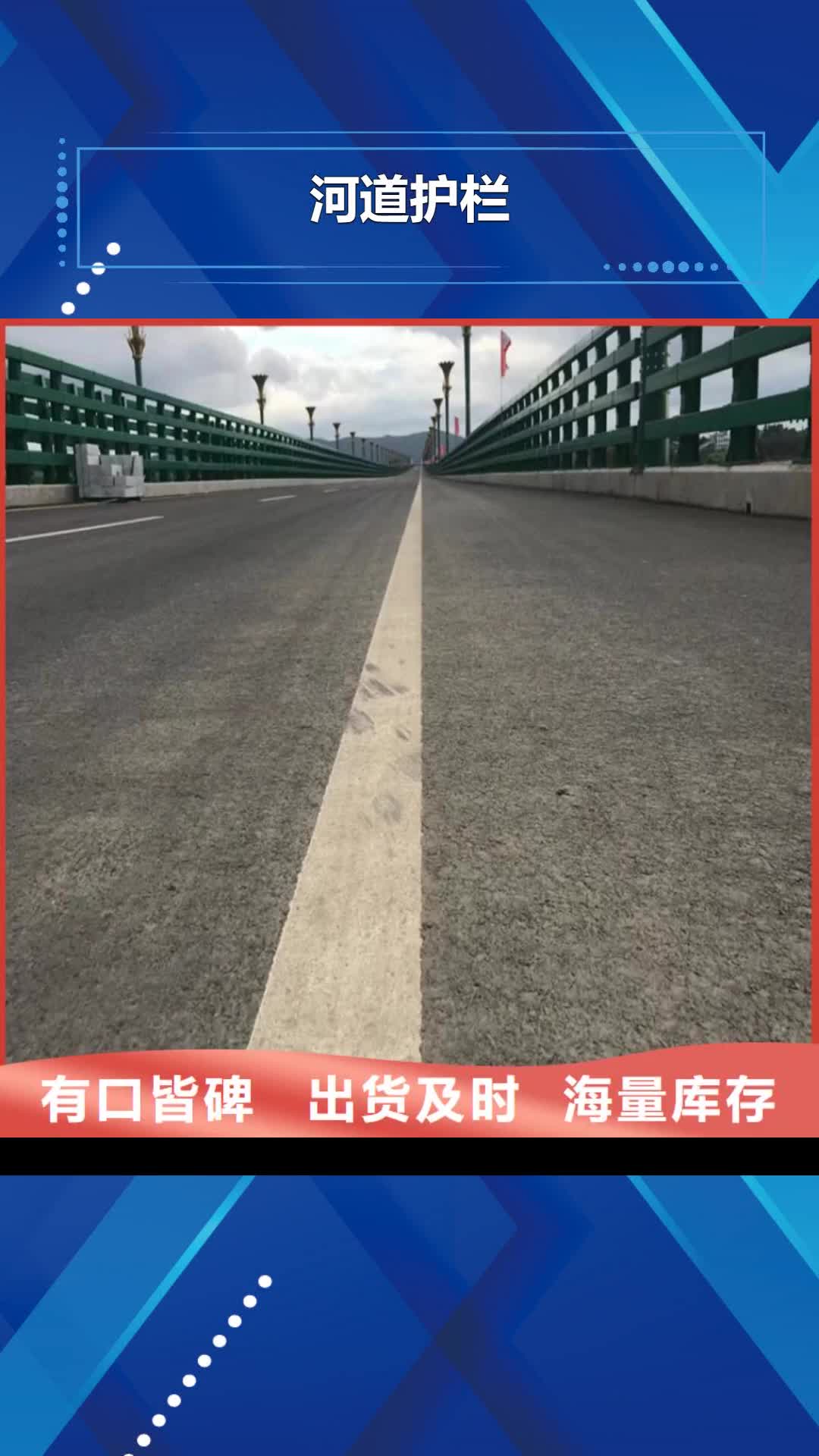 北京 河道护栏_【不锈钢复合管护栏栏杆】好产品放心购