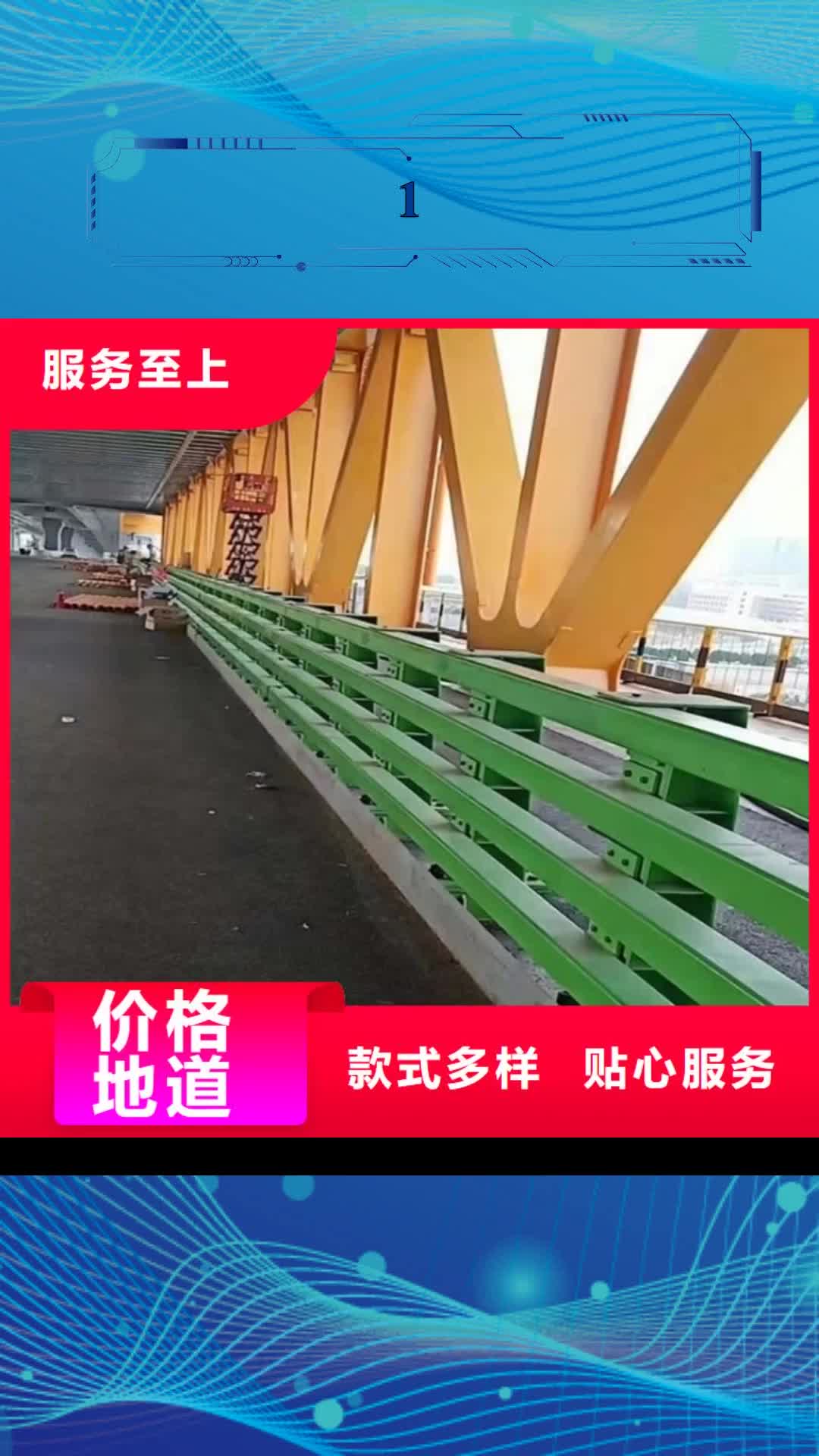 【上海 1 道路护栏的图文介绍】