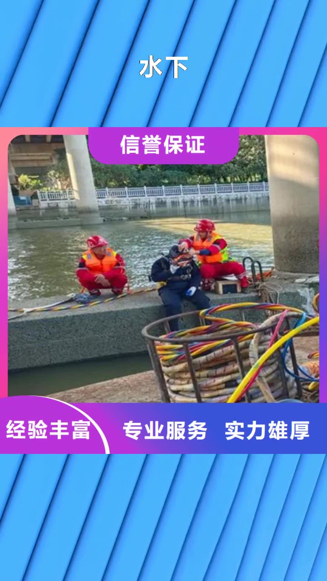 九江水下水下打捞手机方便快捷