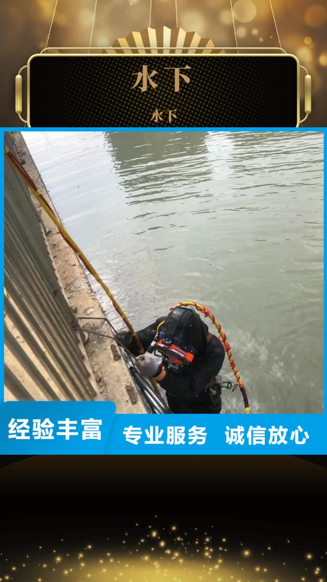 【台州水下,水下打捞贵重物品高效快捷】