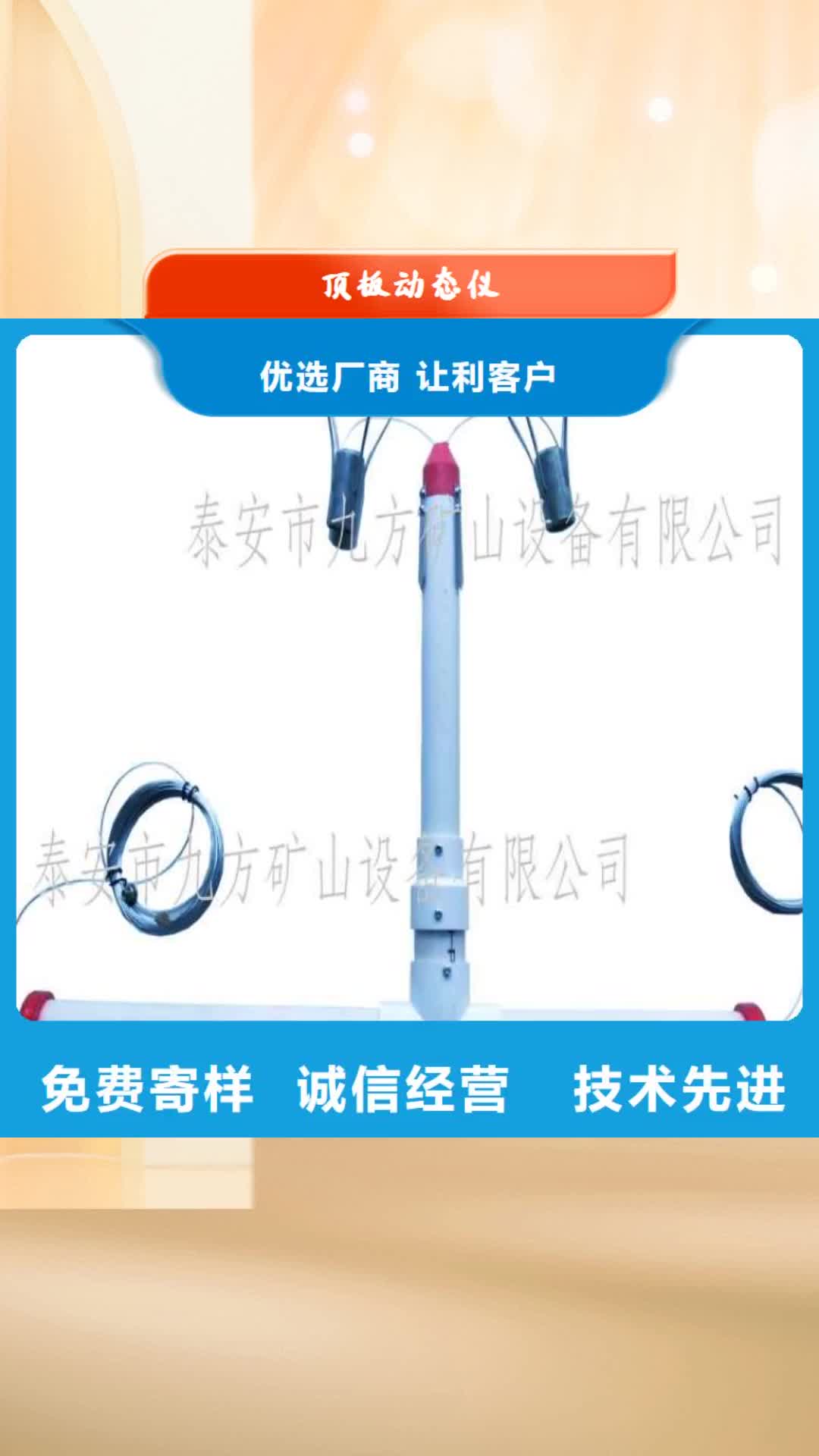 【西安 顶板动态仪矿用锚杆应力传感器推荐商家】