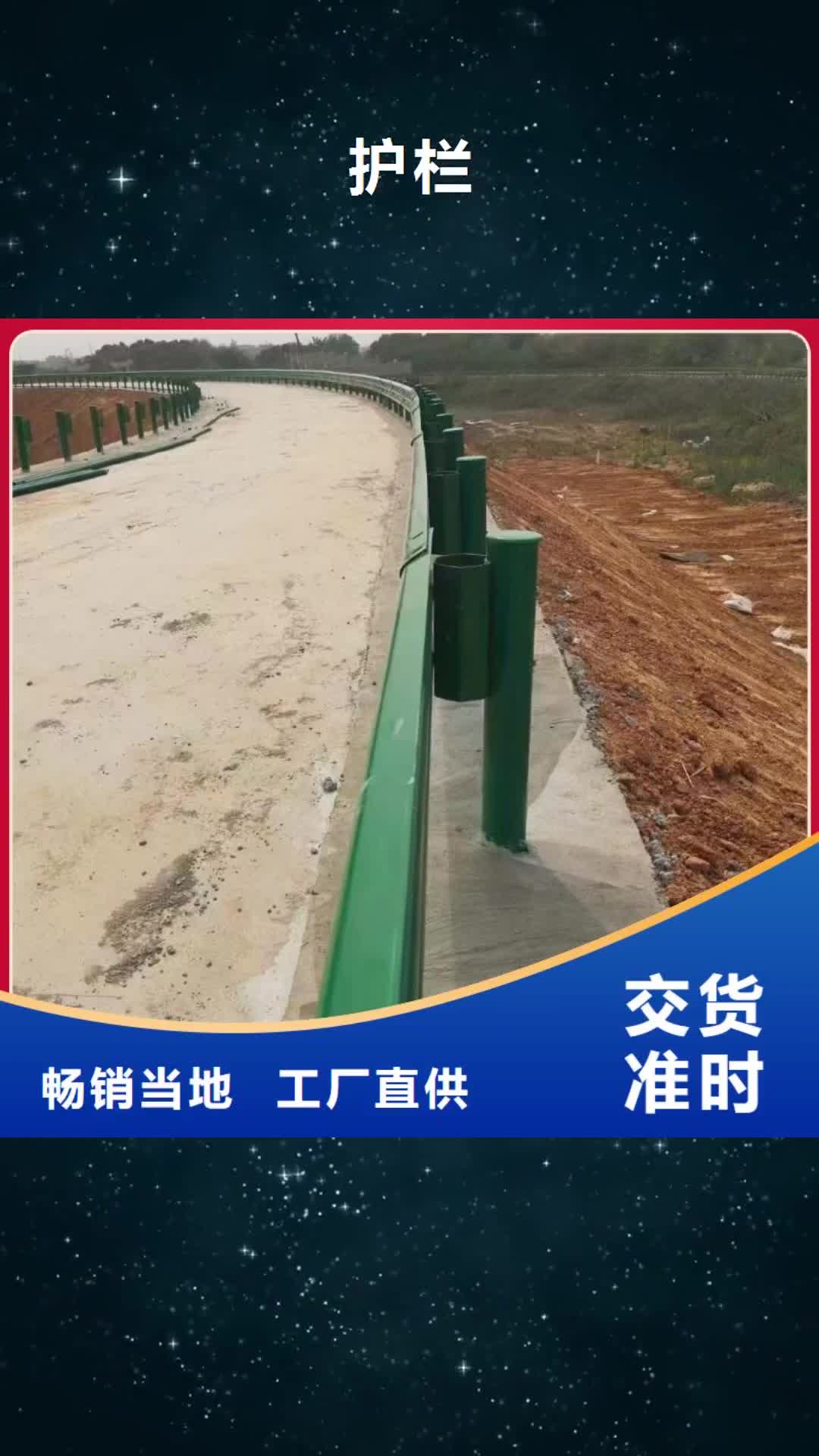 黑龙江【护栏】 波形护栏板省心又省钱