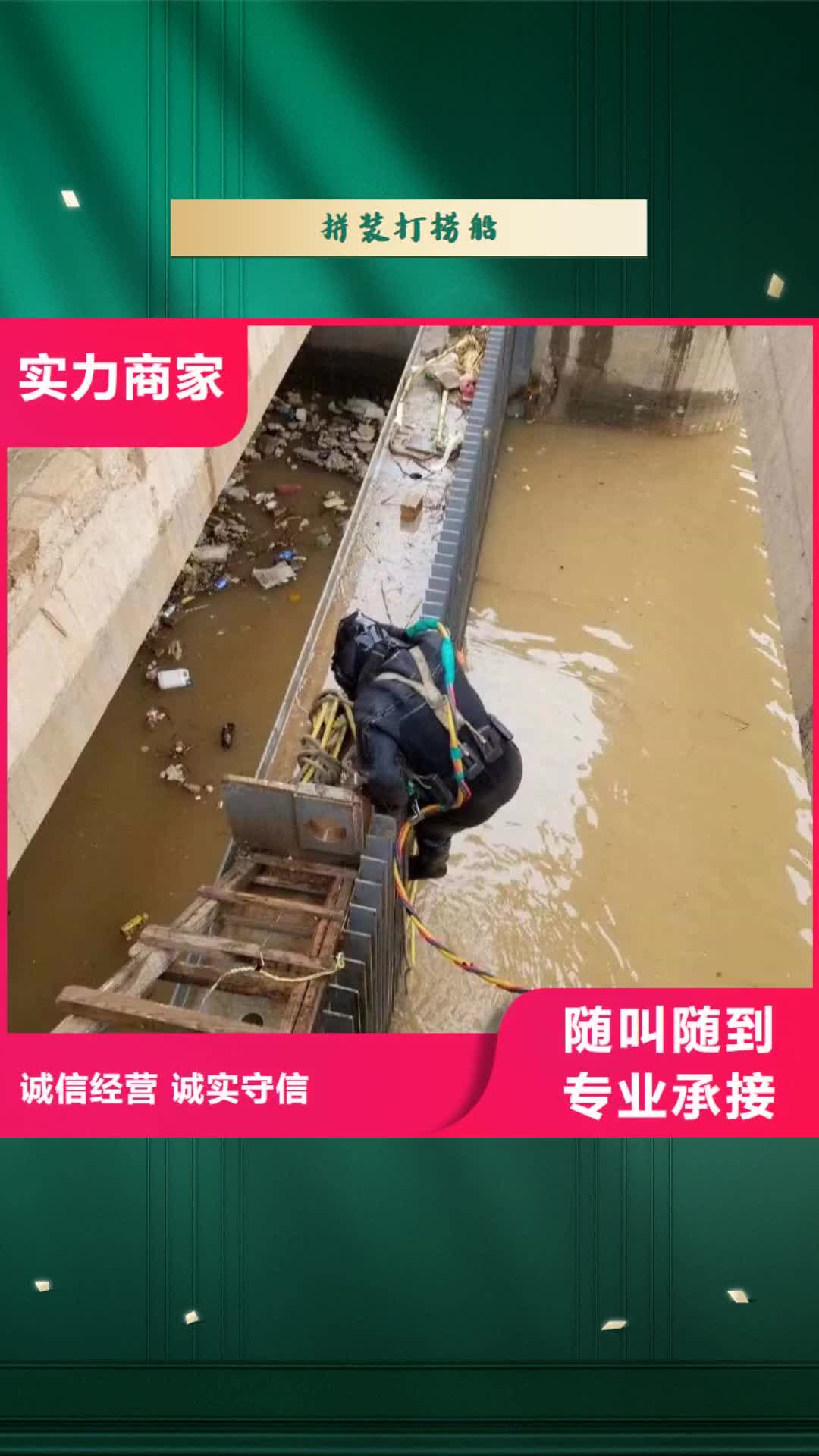 大庆拼装打捞船堤防工程施工比同行便宜