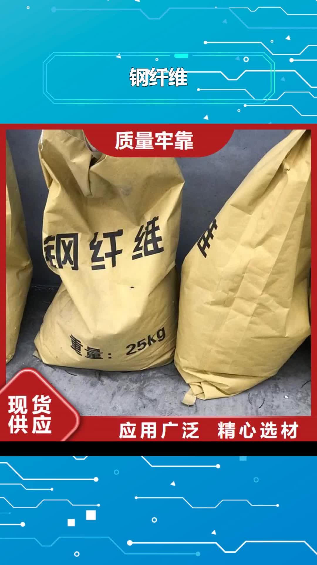 兴安【钢纤维】土工膜源头工厂