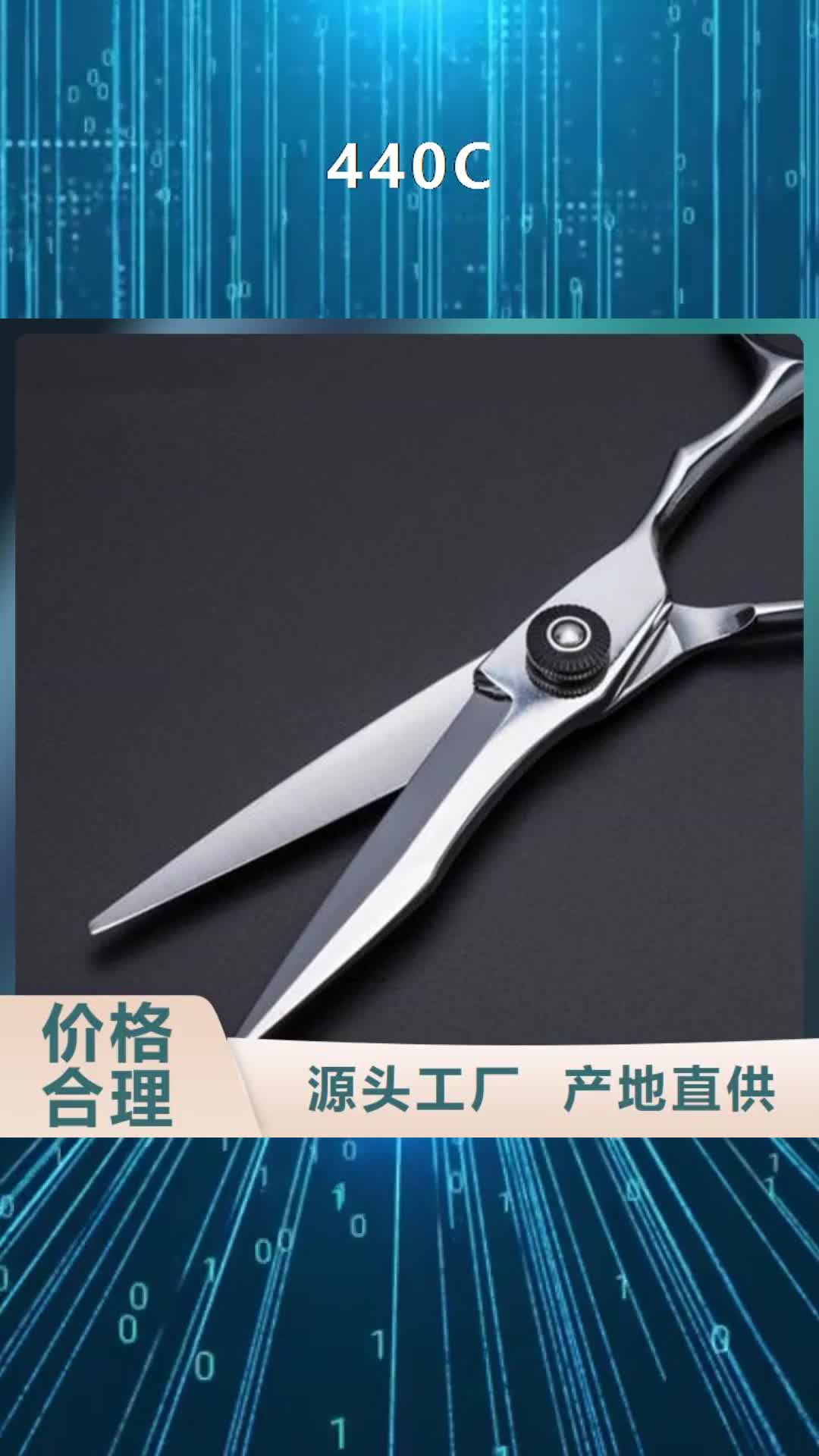 开封440C-【硬质合金(钨钢)】全品类现货