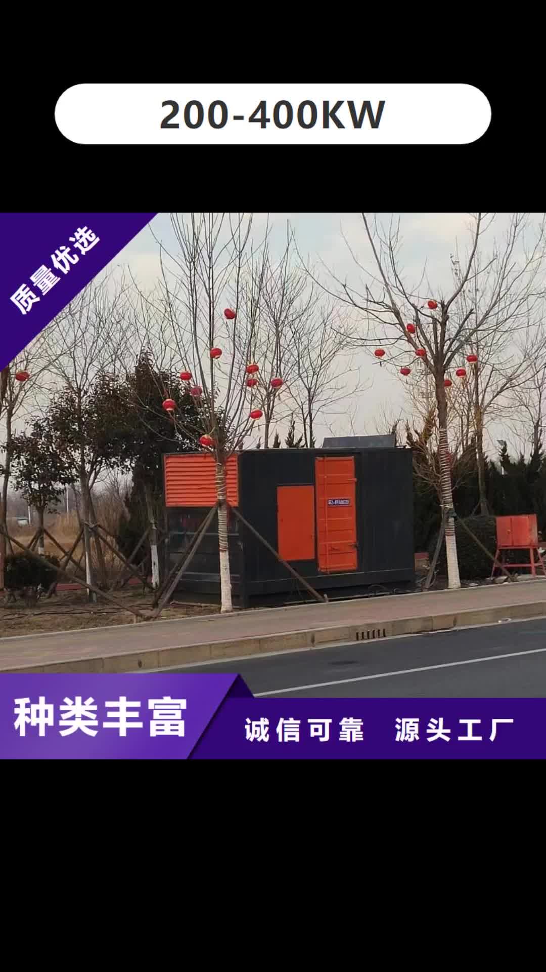 东莞 200-400KW-【800KW静音发电机租赁】厂家直销安全放心