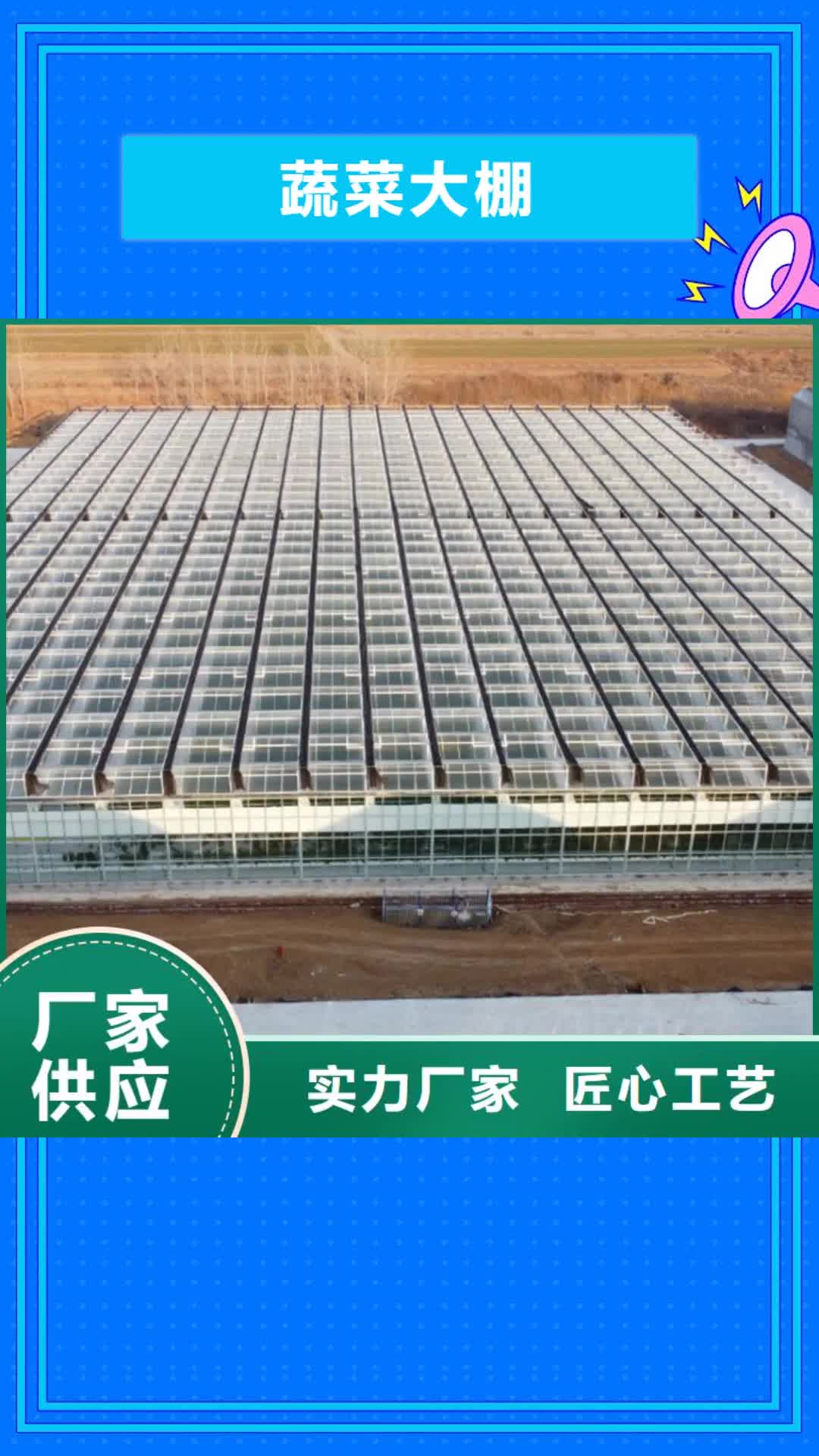 果洛蔬菜大棚【大棚水槽天沟安装】价格地道