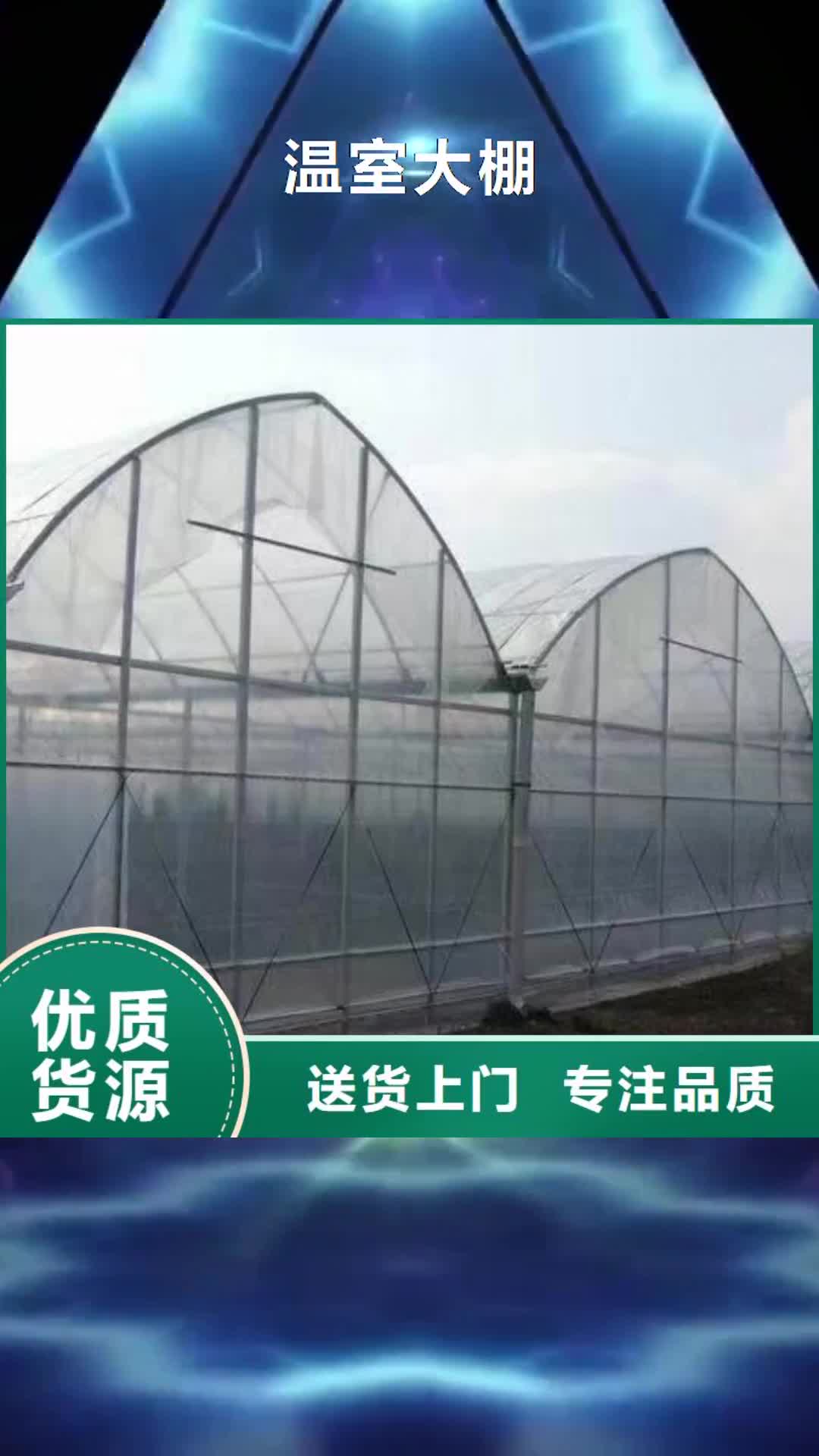 【乌兰察布 温室大棚角驰夹具做工精细】