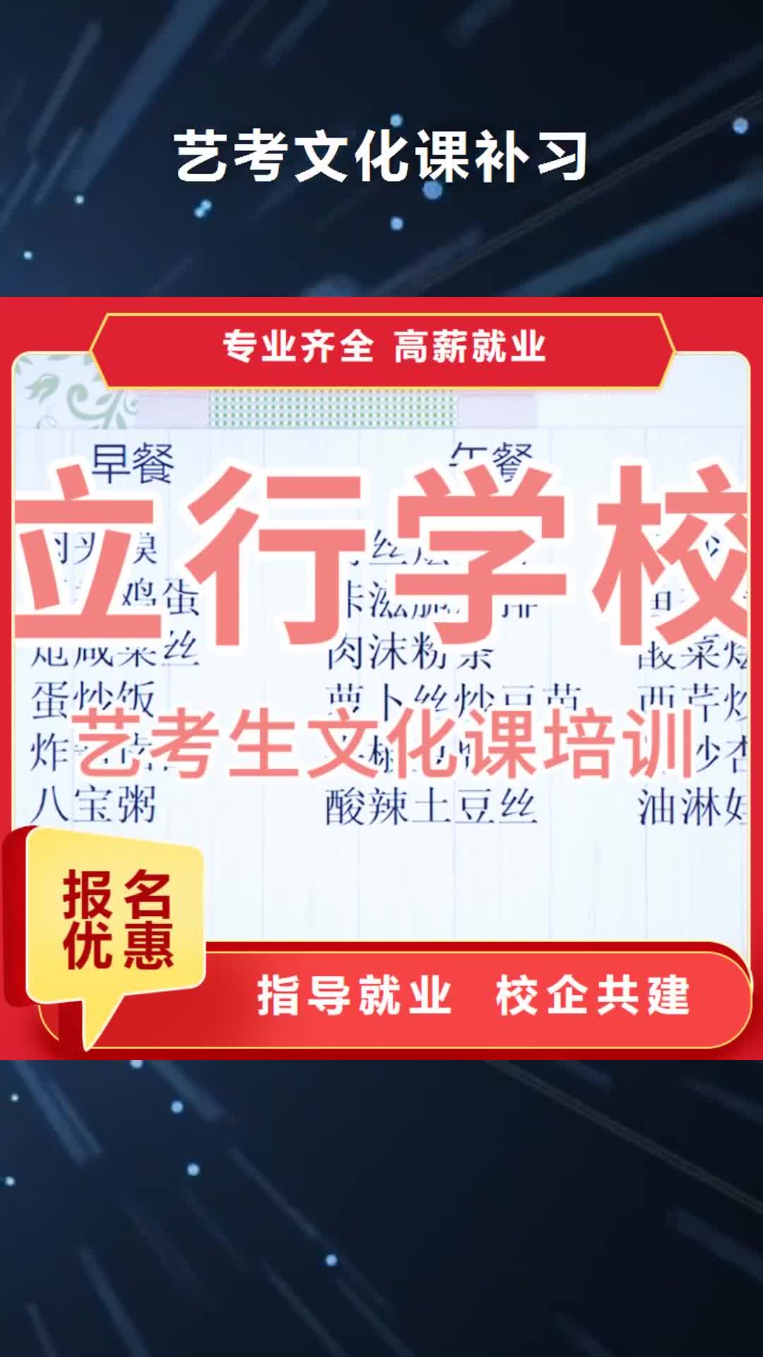 【驻马店 艺考文化课补习_高考物理辅导实操教学】