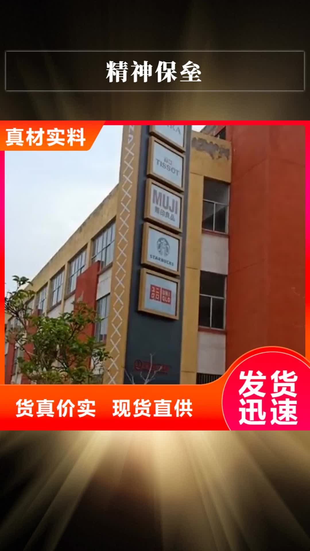 丽江 精神保垒,【网红打卡小品】用心经营