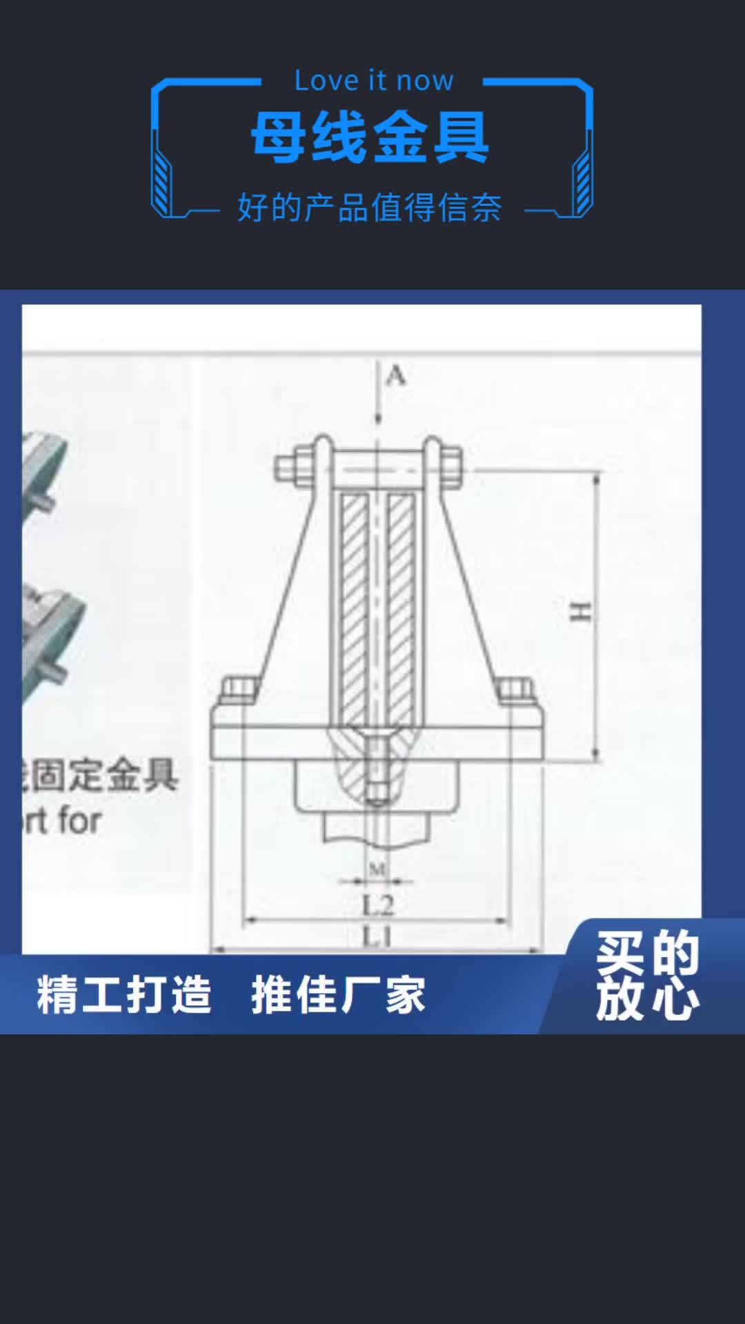 【无锡母线金具_高低压电器批发供应】